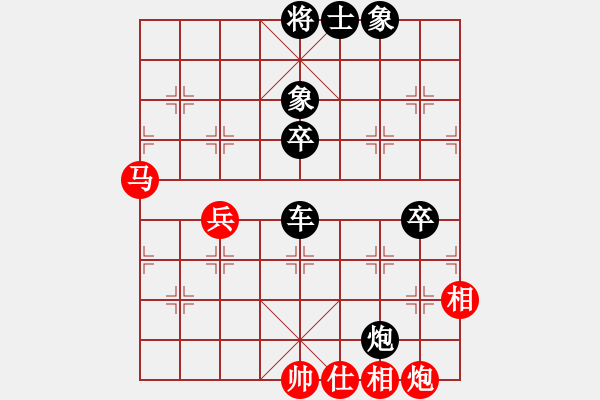 象棋棋譜圖片：青島市(2段)-負(fù)-面對(2段) - 步數(shù)：80 