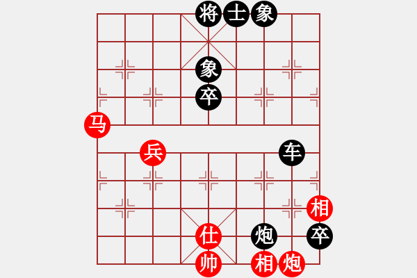 象棋棋譜圖片：青島市(2段)-負(fù)-面對(2段) - 步數(shù)：90 