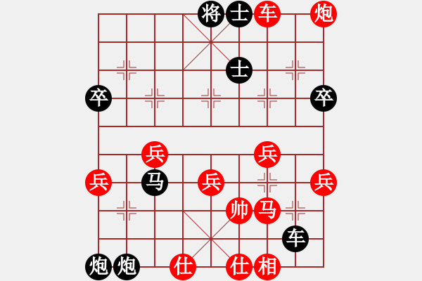 象棋棋譜圖片：中炮直車殺卒壓馬再牽炮車先敗屏風(fēng)馬退炮躍馬 - 步數(shù)：40 