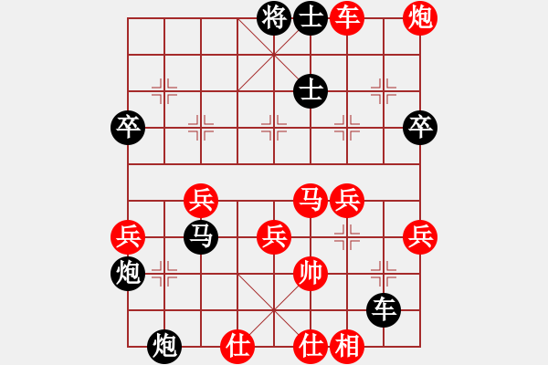 象棋棋譜圖片：中炮直車殺卒壓馬再牽炮車先敗屏風(fēng)馬退炮躍馬 - 步數(shù)：42 