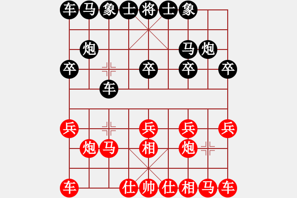 象棋棋譜圖片：固原 何勇 VS 吳忠 李玉東 - 步數(shù)：10 