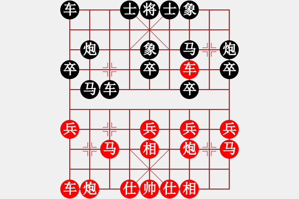 象棋棋譜圖片：固原 何勇 VS 吳忠 李玉東 - 步數(shù)：20 