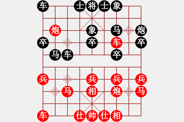 象棋棋譜圖片：固原 何勇 VS 吳忠 李玉東 - 步數(shù)：21 