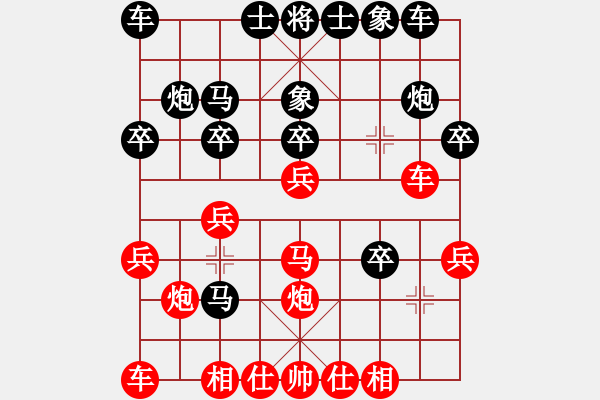 象棋棋谱图片：千山百惠(9段)-和-平川虎(月将) - 步数：20 