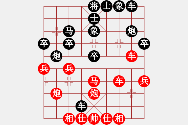 象棋棋谱图片：千山百惠(9段)-和-平川虎(月将) - 步数：30 