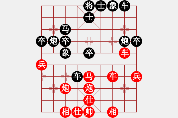 象棋棋谱图片：千山百惠(9段)-和-平川虎(月将) - 步数：40 