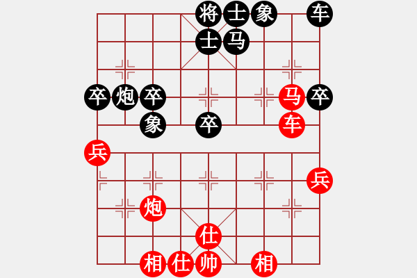 象棋棋谱图片：千山百惠(9段)-和-平川虎(月将) - 步数：50 