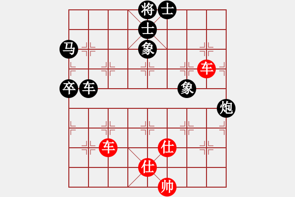 象棋棋譜圖片：楊衛(wèi)東先和程長亮 - 步數(shù)：100 