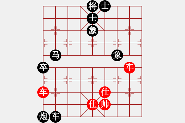 象棋棋譜圖片：楊衛(wèi)東先和程長亮 - 步數(shù)：110 