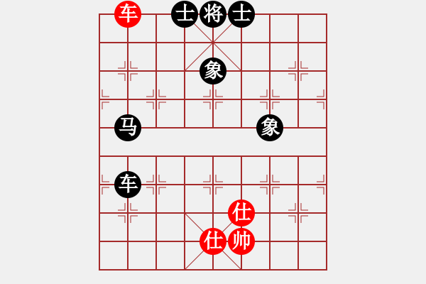 象棋棋譜圖片：楊衛(wèi)東先和程長亮 - 步數(shù)：119 