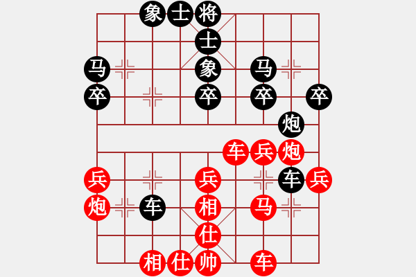 象棋棋譜圖片：楊衛(wèi)東先和程長亮 - 步數(shù)：40 