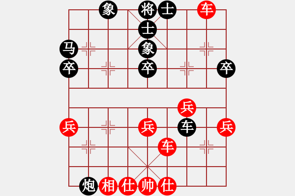 象棋棋譜圖片：楊衛(wèi)東先和程長亮 - 步數(shù)：60 