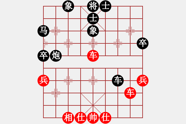 象棋棋譜圖片：楊衛(wèi)東先和程長亮 - 步數(shù)：70 