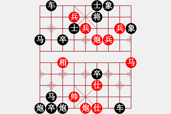 象棋棋譜圖片：云光凝碧遠嵐平3 - 步數(shù)：0 