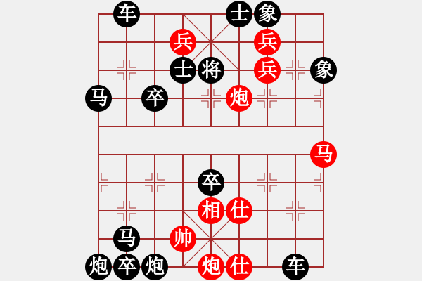 象棋棋譜圖片：云光凝碧遠嵐平3 - 步數(shù)：10 