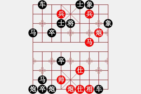 象棋棋譜圖片：云光凝碧遠嵐平3 - 步數(shù)：20 