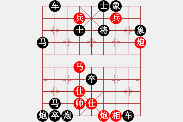 象棋棋譜圖片：云光凝碧遠嵐平3 - 步數(shù)：60 