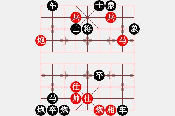 象棋棋譜圖片：云光凝碧遠嵐平3 - 步數(shù)：80 