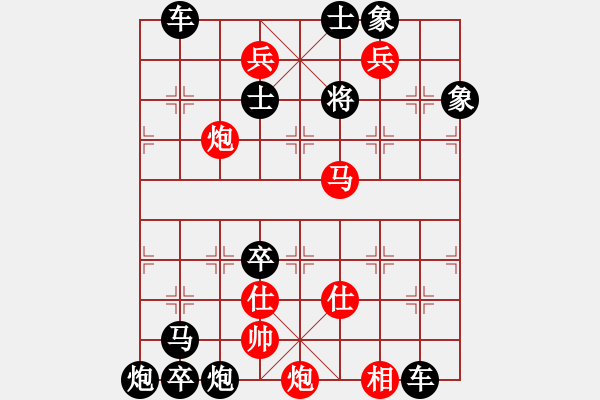 象棋棋譜圖片：云光凝碧遠嵐平3 - 步數(shù)：90 