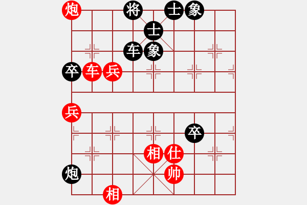 象棋棋譜圖片：第13輪 第08臺 湖北 趙子雨 先和 赤壁 徐飛 - 步數(shù)：100 