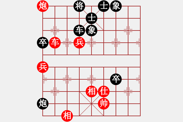 象棋棋譜圖片：第13輪 第08臺 湖北 趙子雨 先和 赤壁 徐飛 - 步數(shù)：105 