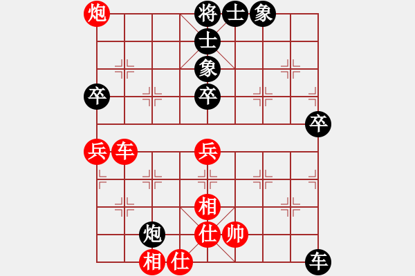 象棋棋譜圖片：第13輪 第08臺 湖北 趙子雨 先和 赤壁 徐飛 - 步數(shù)：80 