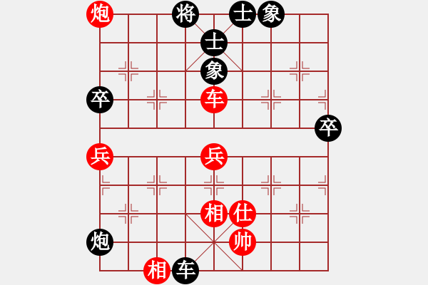 象棋棋譜圖片：第13輪 第08臺 湖北 趙子雨 先和 赤壁 徐飛 - 步數(shù)：90 