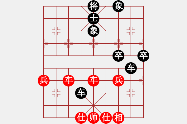 象棋棋譜圖片：grass(9段)-和-漳州少兒教(天帝) - 步數(shù)：50 