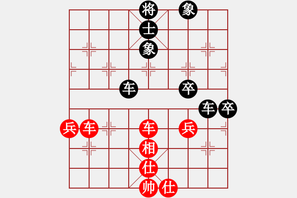 象棋棋譜圖片：grass(9段)-和-漳州少兒教(天帝) - 步數(shù)：56 