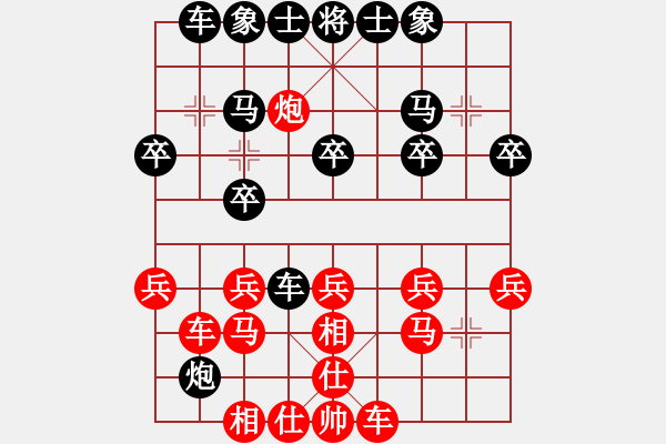 象棋棋譜圖片：宇宙棋王(月將)-勝-桔中高手(5段) - 步數(shù)：20 