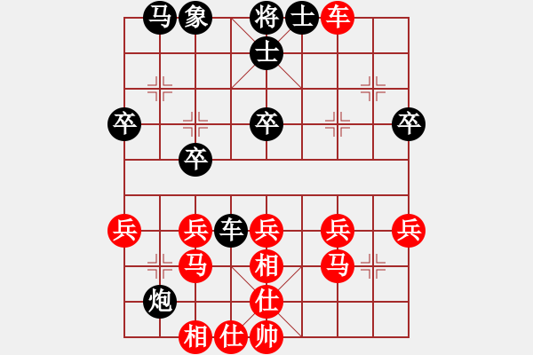 象棋棋譜圖片：宇宙棋王(月將)-勝-桔中高手(5段) - 步數(shù)：30 