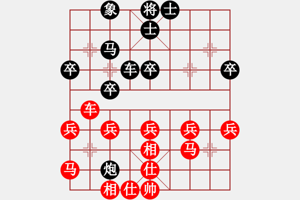 象棋棋譜圖片：宇宙棋王(月將)-勝-桔中高手(5段) - 步數(shù)：40 