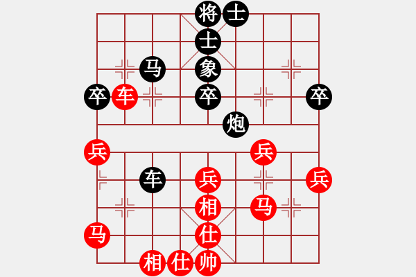 象棋棋譜圖片：宇宙棋王(月將)-勝-桔中高手(5段) - 步數(shù)：50 