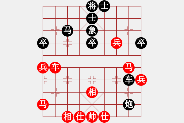 象棋棋譜圖片：宇宙棋王(月將)-勝-桔中高手(5段) - 步數(shù)：60 