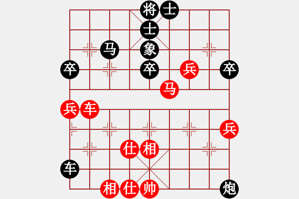 象棋棋譜圖片：宇宙棋王(月將)-勝-桔中高手(5段) - 步數(shù)：70 