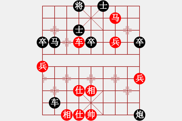 象棋棋譜圖片：宇宙棋王(月將)-勝-桔中高手(5段) - 步數(shù)：80 