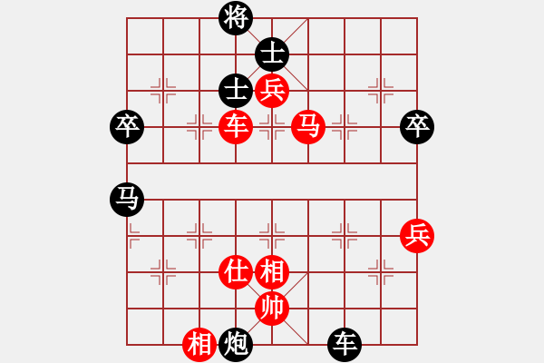 象棋棋譜圖片：宇宙棋王(月將)-勝-桔中高手(5段) - 步數(shù)：90 