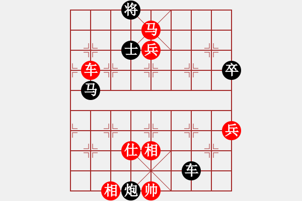 象棋棋譜圖片：宇宙棋王(月將)-勝-桔中高手(5段) - 步數(shù)：97 