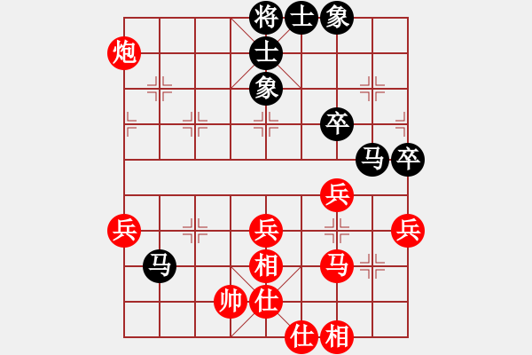 象棋棋譜圖片：十番棋第六盤郭煒先勝董學(xué)武 - 步數(shù)：70 