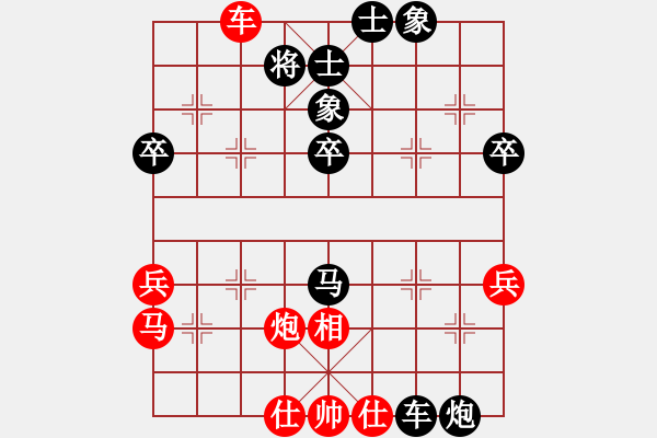 象棋棋譜圖片：局例9 - 步數(shù)：10 