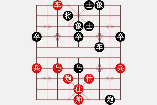 象棋棋譜圖片：局例9 - 步數(shù)：20 