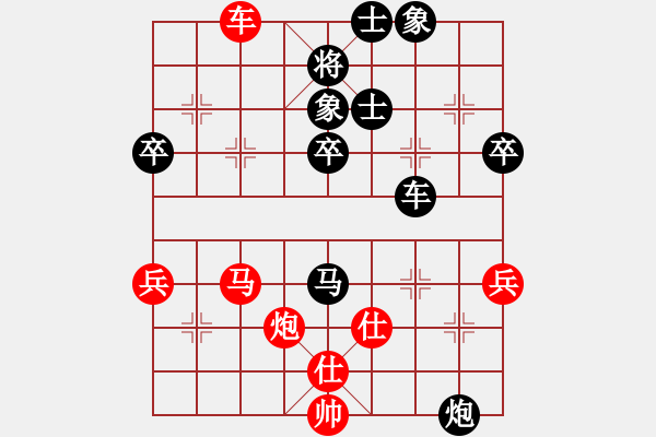 象棋棋譜圖片：局例9 - 步數(shù)：21 