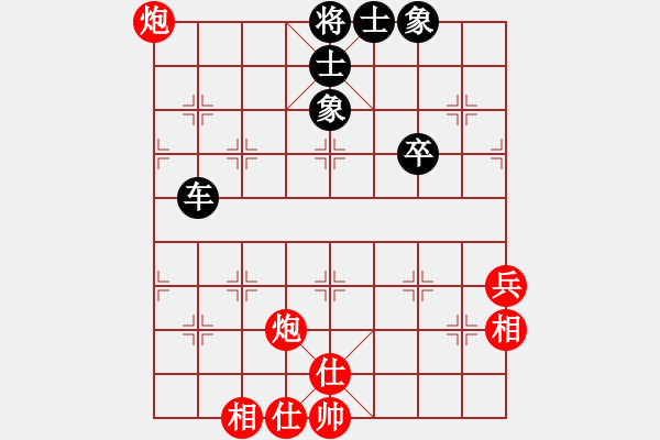 象棋棋譜圖片：2024.7.5先和小俞 - 步數(shù)：59 