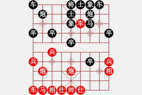 象棋棋譜圖片：丁思哲后和朱丞毅 - 步數(shù)：30 