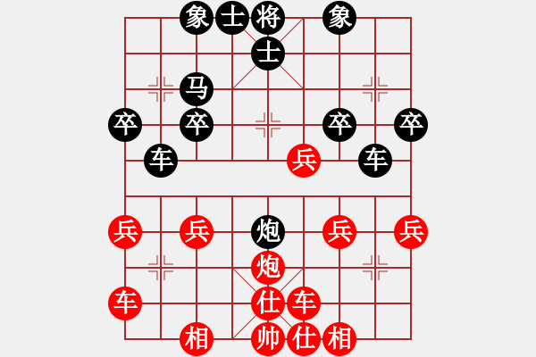 象棋棋譜圖片：四國軍旗[紅] -VS- 橫才俊儒[黑] 春節(jié)13 - 步數(shù)：30 