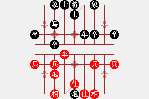 象棋棋譜圖片：四國軍旗[紅] -VS- 橫才俊儒[黑] 春節(jié)13 - 步數(shù)：42 