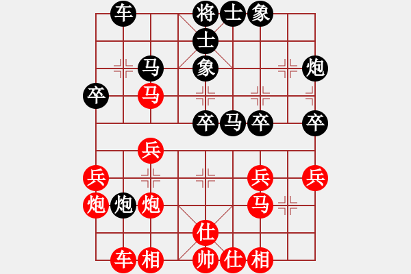 象棋棋譜圖片：?jiǎn)蜗见?    先和 胡明       - 步數(shù)：30 