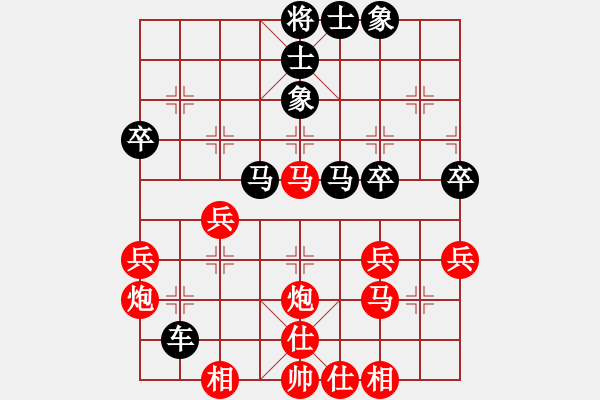 象棋棋譜圖片：?jiǎn)蜗见?    先和 胡明       - 步數(shù)：40 