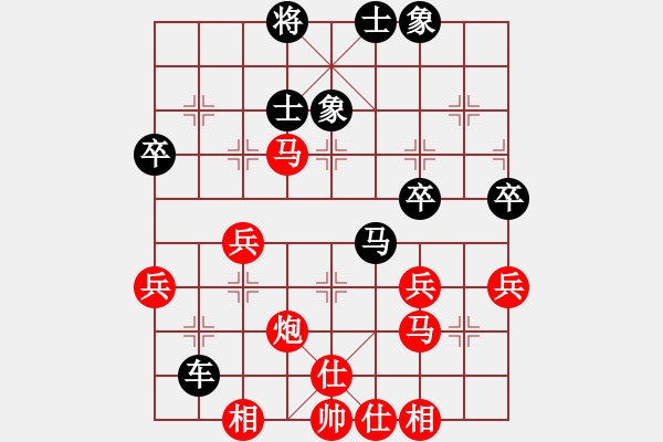 象棋棋譜圖片：?jiǎn)蜗见?    先和 胡明       - 步數(shù)：50 