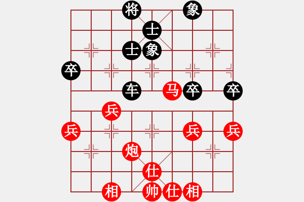 象棋棋譜圖片：?jiǎn)蜗见?    先和 胡明       - 步數(shù)：60 